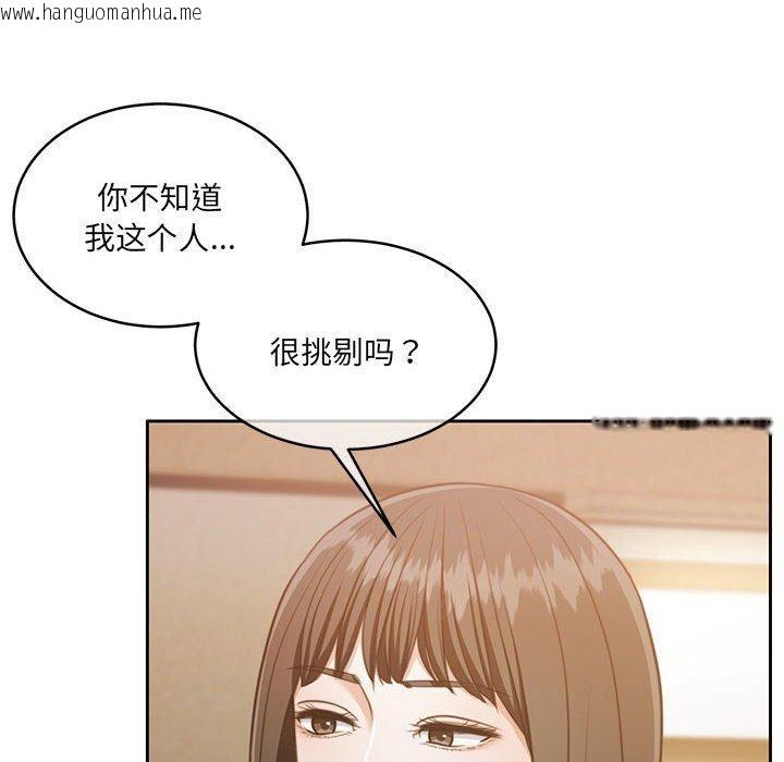 韩国漫画怀孕契约韩漫_怀孕契约-第29话在线免费阅读-韩国漫画-第52张图片