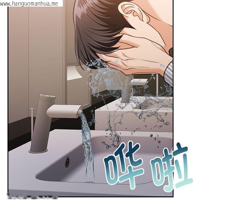 韩国漫画怀孕契约韩漫_怀孕契约-第29话在线免费阅读-韩国漫画-第33张图片
