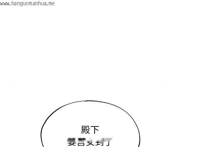 韩国漫画狂眼韩漫_狂眼-第57话在线免费阅读-韩国漫画-第1张图片