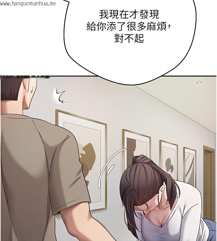 韩国漫画币转人生韩漫_币转人生-第16话-每天来我家报到在线免费阅读-韩国漫画-第27张图片