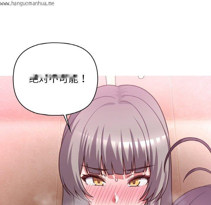 韩国漫画这公司归我了韩漫_这公司归我了-第46话在线免费阅读-韩国漫画-第19张图片