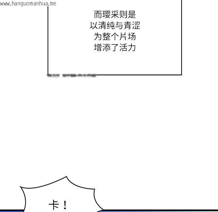 韩国漫画财阀家的女婿韩漫_财阀家的女婿-第24话在线免费阅读-韩国漫画-第54张图片