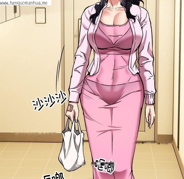 韩国漫画新都市外卖员韩漫_新都市外卖员-第41话在线免费阅读-韩国漫画-第130张图片