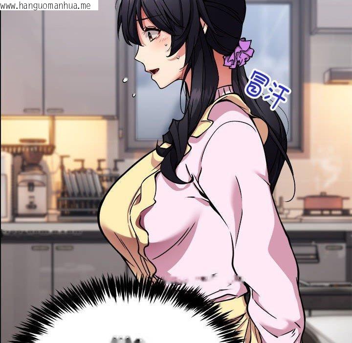 韩国漫画新都市外卖员韩漫_新都市外卖员-第41话在线免费阅读-韩国漫画-第58张图片