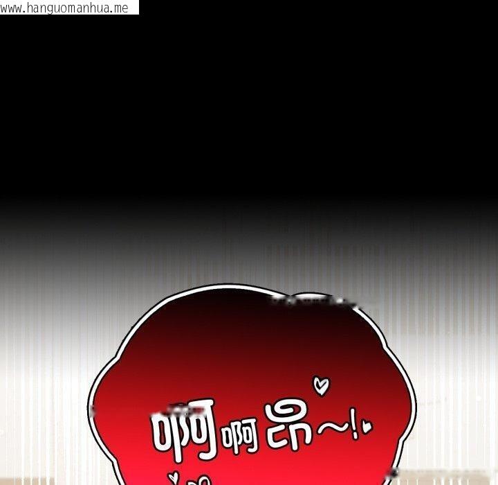韩国漫画完美妻子的背叛/背叛的开始韩漫_完美妻子的背叛/背叛的开始-第68话在线免费阅读-韩国漫画-第110张图片