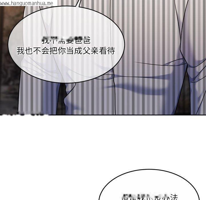 韩国漫画怀孕契约韩漫_怀孕契约-第29话在线免费阅读-韩国漫画-第152张图片