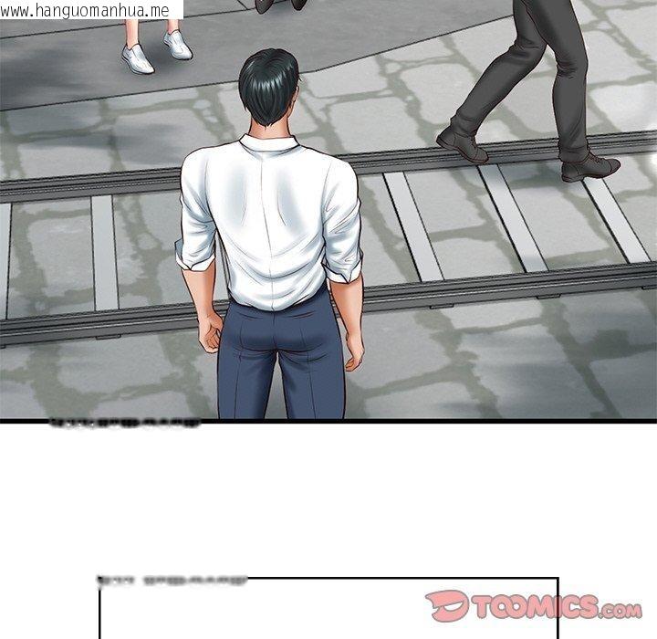 韩国漫画财阀家的女婿韩漫_财阀家的女婿-第24话在线免费阅读-韩国漫画-第48张图片