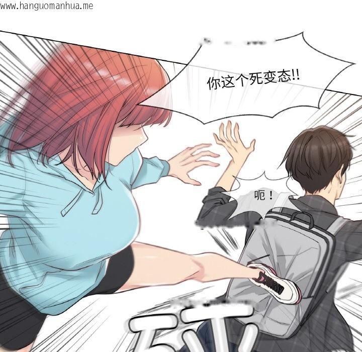 韩国漫画轻触!-解除封印韩漫_轻触!-解除封印-第1话在线免费阅读-韩国漫画-第119张图片