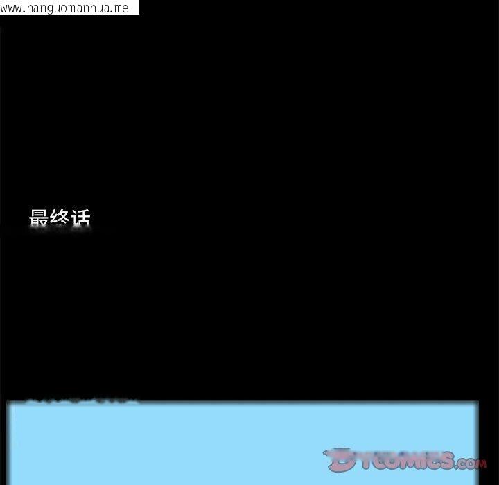 韩国漫画撩妹笔记本韩漫_撩妹笔记本-第32话在线免费阅读-韩国漫画-第18张图片