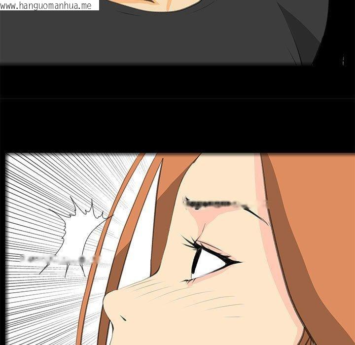 韩国漫画撩妹笔记本韩漫_撩妹笔记本-第32话在线免费阅读-韩国漫画-第9张图片