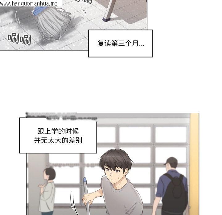 韩国漫画轻触!-解除封印韩漫_轻触!-解除封印-第1话在线免费阅读-韩国漫画-第39张图片