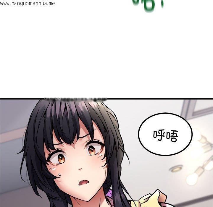 韩国漫画新都市外卖员韩漫_新都市外卖员-第41话在线免费阅读-韩国漫画-第49张图片