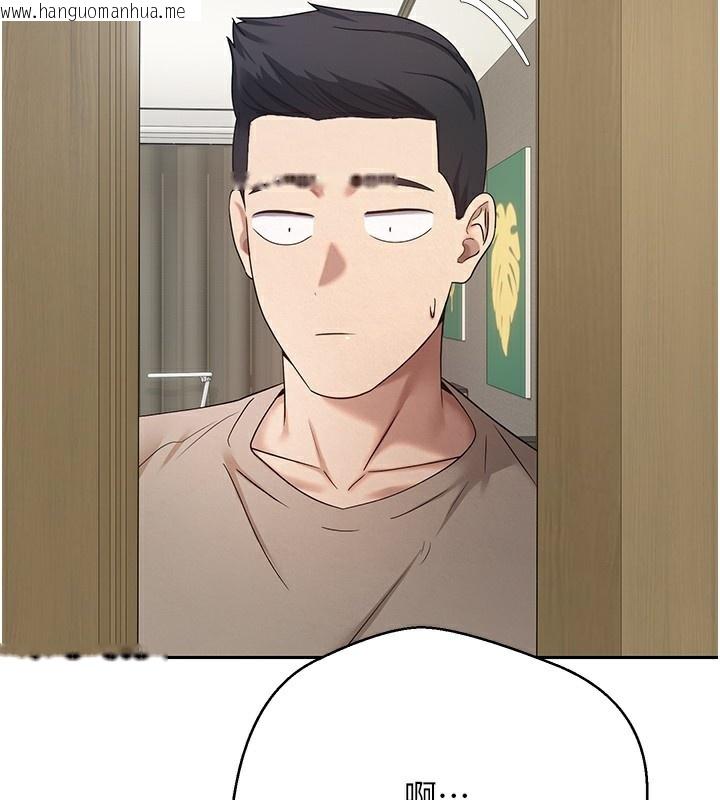 韩国漫画币转人生韩漫_币转人生-第16话-每天来我家报到在线免费阅读-韩国漫画-第44张图片