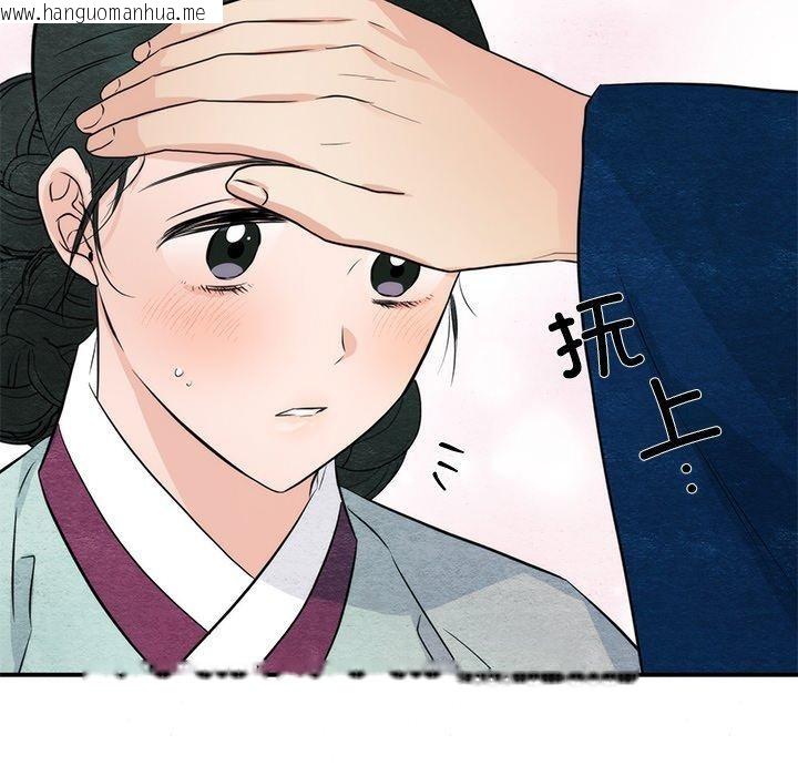 韩国漫画狂眼韩漫_狂眼-第57话在线免费阅读-韩国漫画-第35张图片