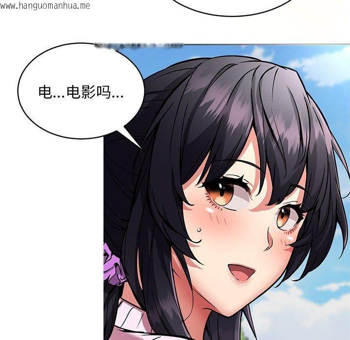 韩国漫画新都市外卖员韩漫_新都市外卖员-第41话在线免费阅读-韩国漫画-第6张图片