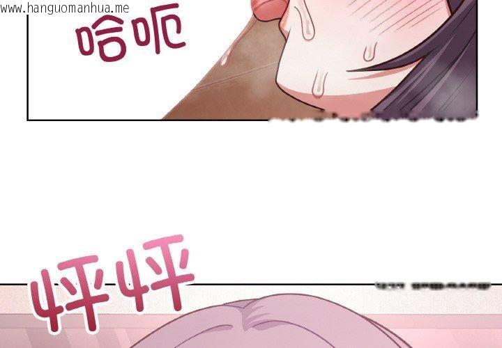 韩国漫画这公司归我了韩漫_这公司归我了-第46话在线免费阅读-韩国漫画-第4张图片