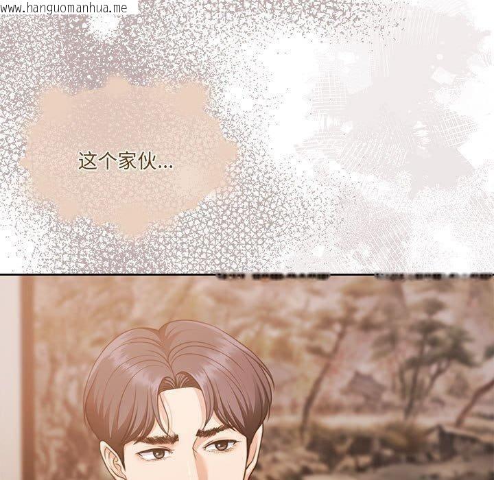 韩国漫画怀孕契约韩漫_怀孕契约-第29话在线免费阅读-韩国漫画-第130张图片