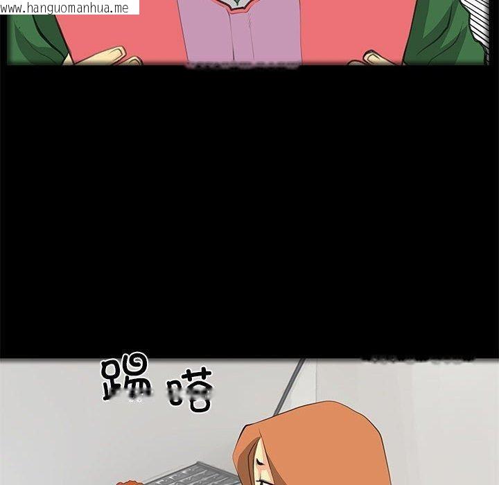 韩国漫画撩妹笔记本韩漫_撩妹笔记本-第32话在线免费阅读-韩国漫画-第40张图片
