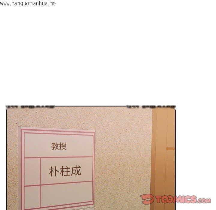 韩国漫画怀孕契约韩漫_怀孕契约-第29话在线免费阅读-韩国漫画-第21张图片
