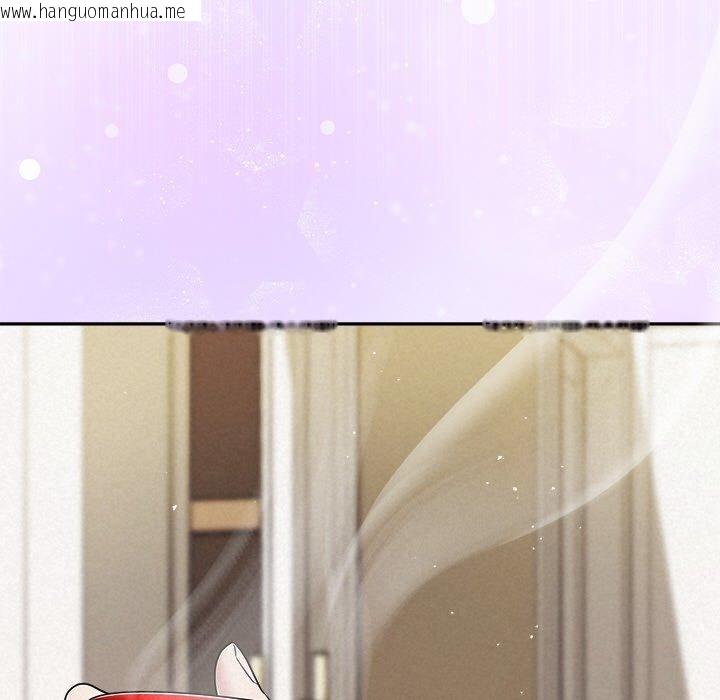韩国漫画被吞噬的夜韩漫_被吞噬的夜-第30话在线免费阅读-韩国漫画-第17张图片