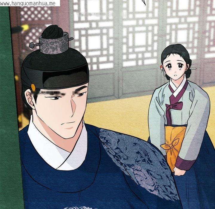 韩国漫画狂眼韩漫_狂眼-第57话在线免费阅读-韩国漫画-第5张图片
