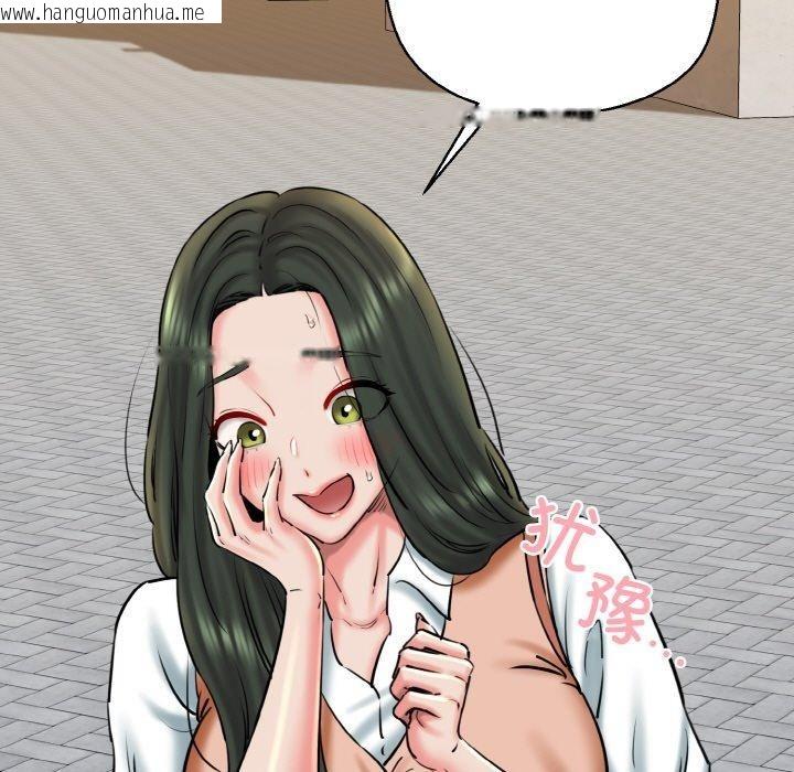 韩国漫画我的拉拉队宝贝韩漫_我的拉拉队宝贝-第34话在线免费阅读-韩国漫画-第148张图片