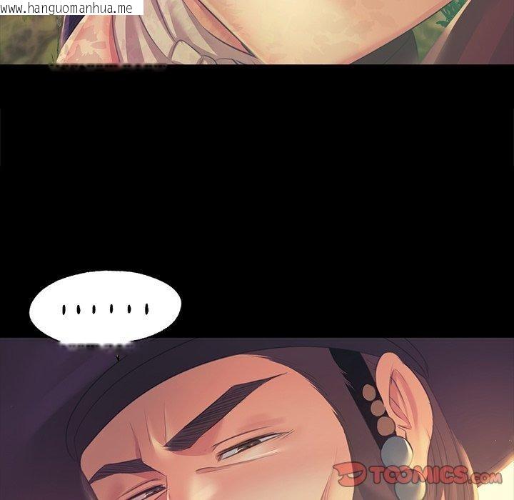 韩国漫画小姐韩漫_小姐-第65话在线免费阅读-韩国漫画-第21张图片