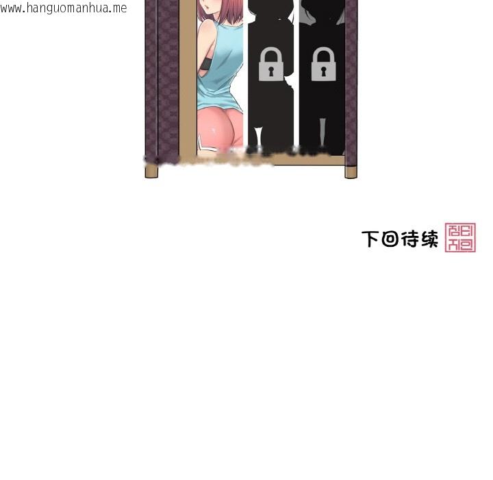 韩国漫画轻触!-解除封印韩漫_轻触!-解除封印-第1话在线免费阅读-韩国漫画-第137张图片