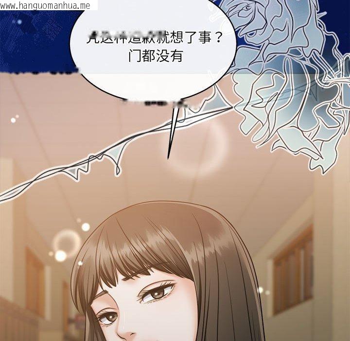 韩国漫画怀孕契约韩漫_怀孕契约-第29话在线免费阅读-韩国漫画-第169张图片