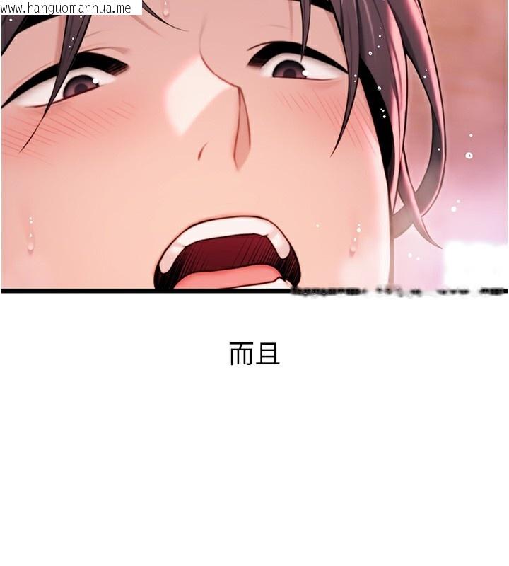 韩国漫画命运:贞洁欲女韩漫_命运:贞洁欲女-第34话-男根二搅烫花苞在线免费阅读-韩国漫画-第121张图片