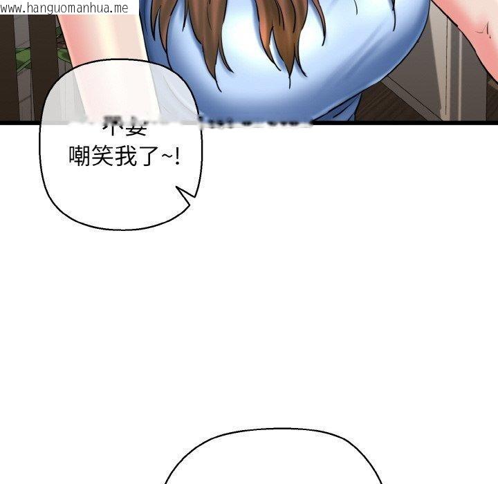 韩国漫画我的拉拉队宝贝韩漫_我的拉拉队宝贝-第34话在线免费阅读-韩国漫画-第62张图片