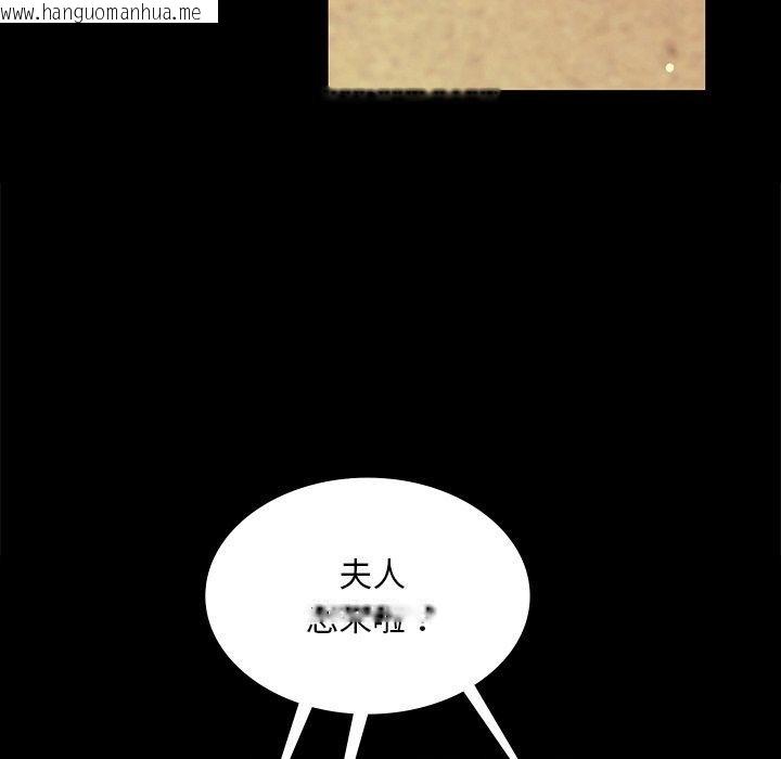 韩国漫画小姐韩漫_小姐-第65话在线免费阅读-韩国漫画-第53张图片