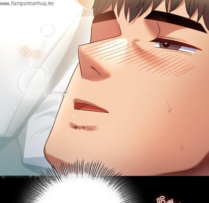 韩国漫画完美妻子的背叛/背叛的开始韩漫_完美妻子的背叛/背叛的开始-第68话在线免费阅读-韩国漫画-第119张图片