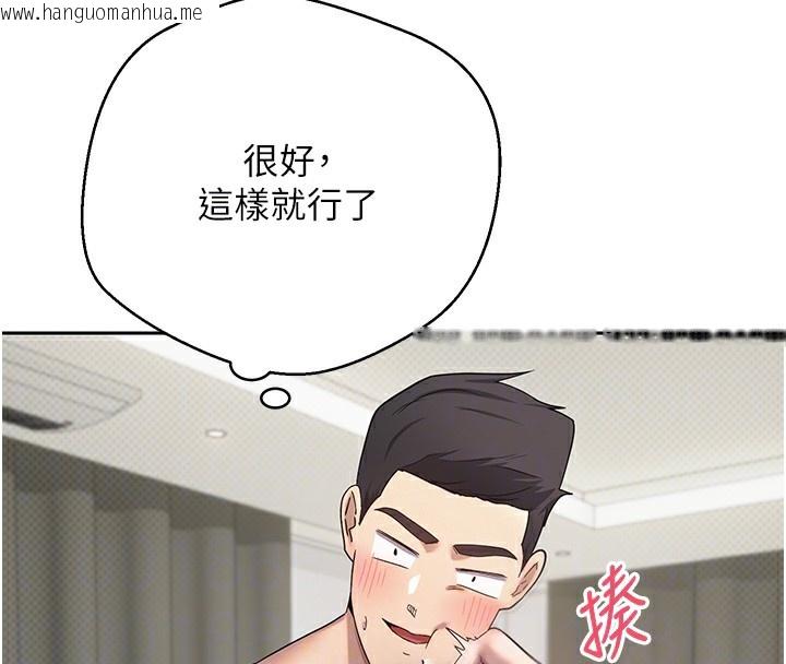 韩国漫画币转人生韩漫_币转人生-第16话-每天来我家报到在线免费阅读-韩国漫画-第116张图片