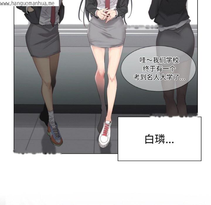 韩国漫画轻触!-解除封印韩漫_轻触!-解除封印-第1话在线免费阅读-韩国漫画-第8张图片