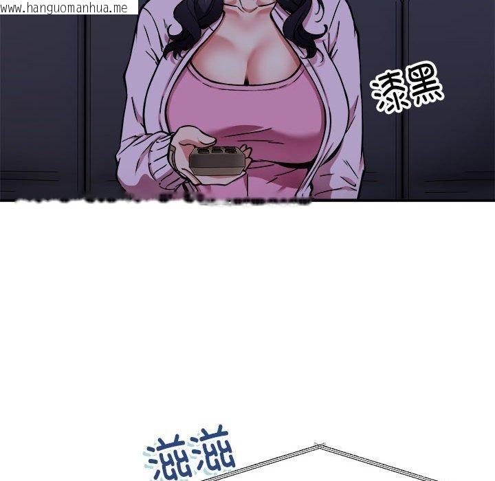 韩国漫画新都市外卖员韩漫_新都市外卖员-第41话在线免费阅读-韩国漫画-第94张图片
