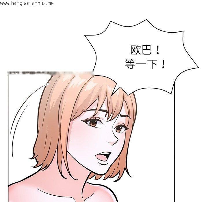 韩国漫画走不出的房间：第二季韩漫_走不出的房间：第二季-第33话在线免费阅读-韩国漫画-第137张图片