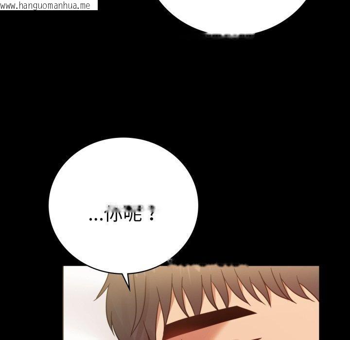 韩国漫画完美妻子的背叛/背叛的开始韩漫_完美妻子的背叛/背叛的开始-第68话在线免费阅读-韩国漫画-第83张图片