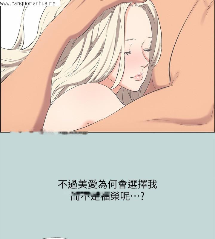 韩国漫画纵夏夜之梦(无码版)韩漫_纵夏夜之梦(无码版)-第48话-欲求不满的小头在线免费阅读-韩国漫画-第35张图片