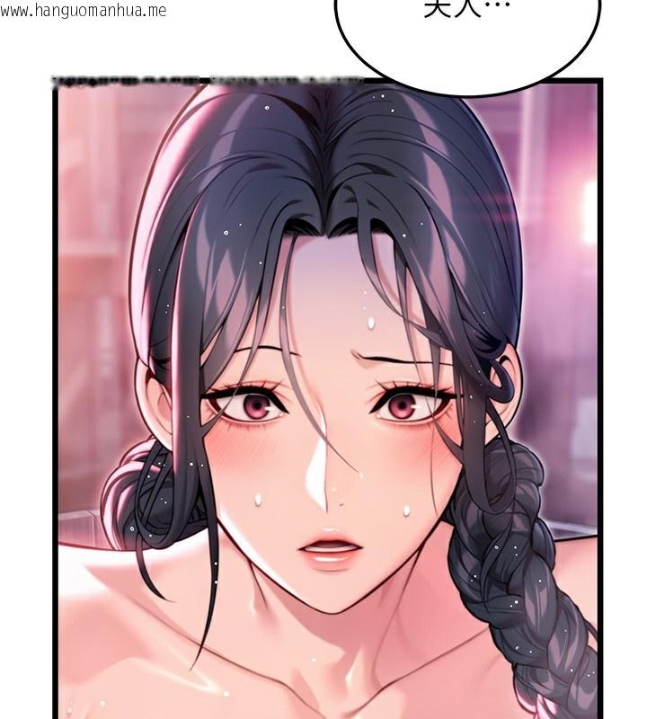 韩国漫画命运:贞洁欲女韩漫_命运:贞洁欲女-第34话-男根二搅烫花苞在线免费阅读-韩国漫画-第64张图片
