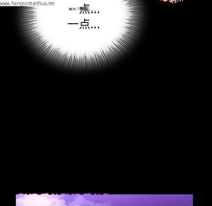 韩国漫画完美妻子的背叛/背叛的开始韩漫_完美妻子的背叛/背叛的开始-第68话在线免费阅读-韩国漫画-第120张图片