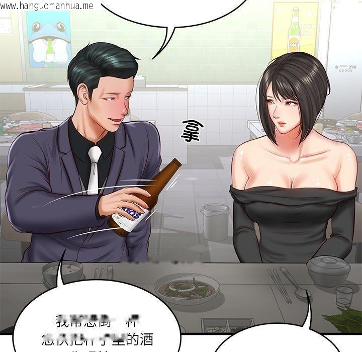 韩国漫画财阀家的女婿韩漫_财阀家的女婿-第24话在线免费阅读-韩国漫画-第164张图片