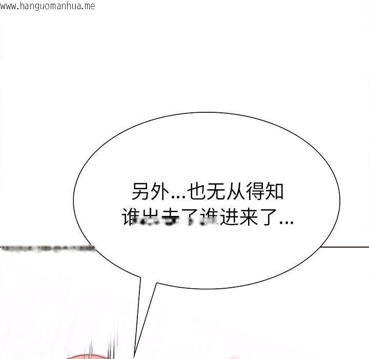 韩国漫画走不出的房间：第二季韩漫_走不出的房间：第二季-第33话在线免费阅读-韩国漫画-第13张图片