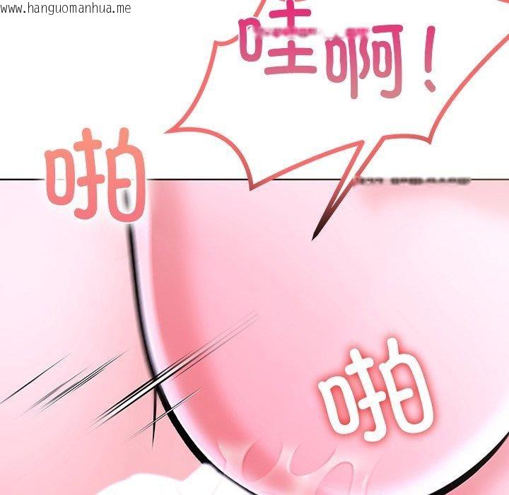 韩国漫画走不出的房间：第二季韩漫_走不出的房间：第二季-第33话在线免费阅读-韩国漫画-第94张图片