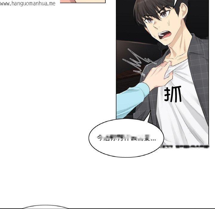 韩国漫画轻触!-解除封印韩漫_轻触!-解除封印-第2话在线免费阅读-韩国漫画-第37张图片