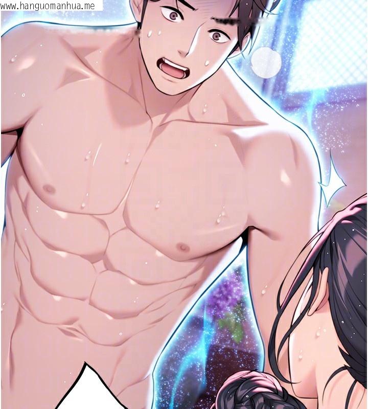 韩国漫画命运:贞洁欲女韩漫_命运:贞洁欲女-第34话-男根二搅烫花苞在线免费阅读-韩国漫画-第61张图片