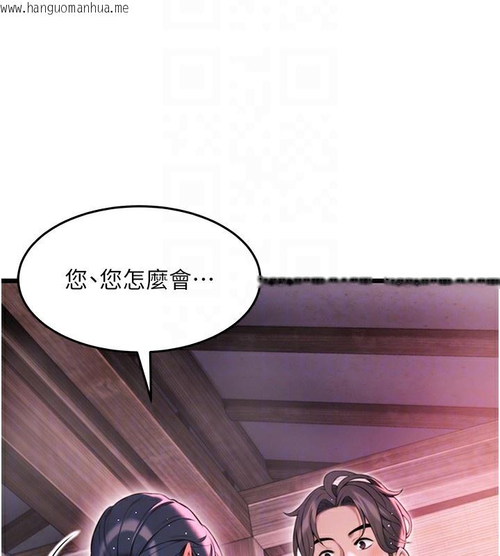 韩国漫画命运:贞洁欲女韩漫_命运:贞洁欲女-第34话-男根二搅烫花苞在线免费阅读-韩国漫画-第96张图片