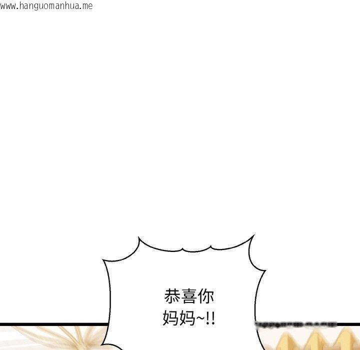 韩国漫画我的拉拉队宝贝韩漫_我的拉拉队宝贝-第34话在线免费阅读-韩国漫画-第11张图片