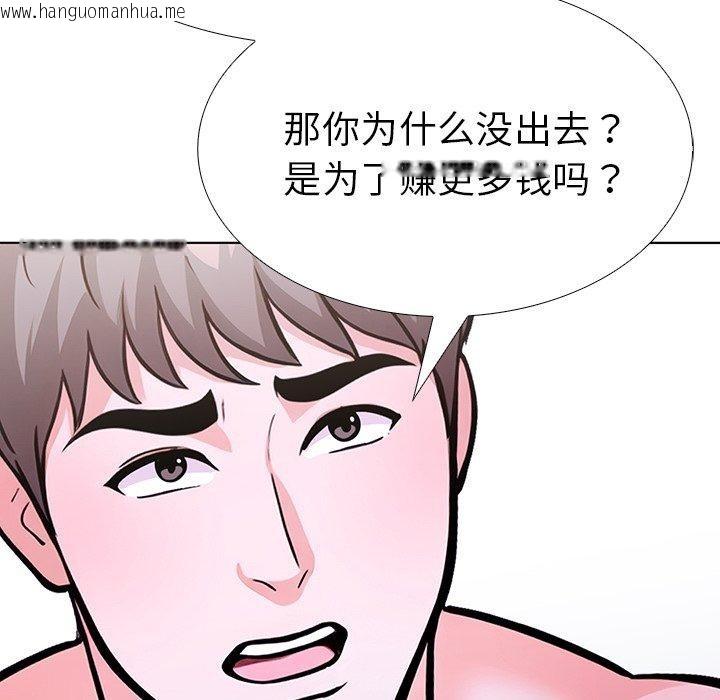 韩国漫画走不出的房间：第二季韩漫_走不出的房间：第二季-第33话在线免费阅读-韩国漫画-第166张图片