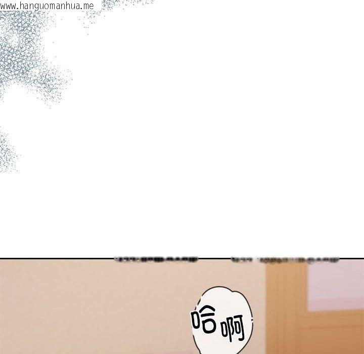 韩国漫画怀孕契约韩漫_怀孕契约-第29话在线免费阅读-韩国漫画-第18张图片